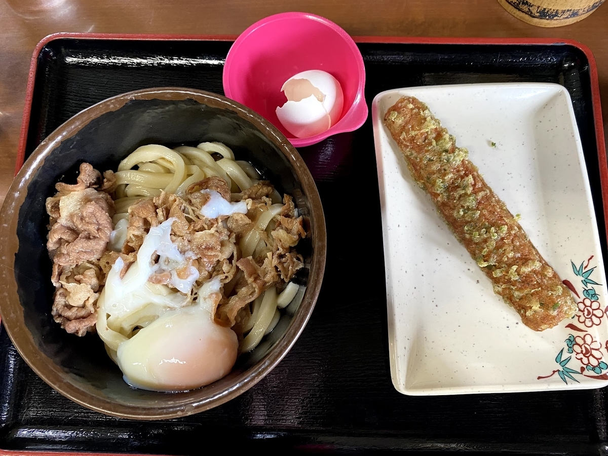 f:id:nobu3072:20220110183321j:plain