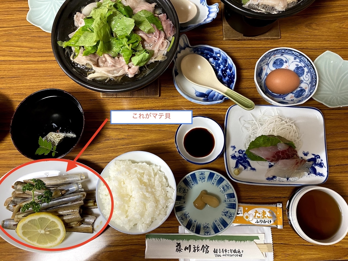 f:id:nobu3072:20220110191112j:plain