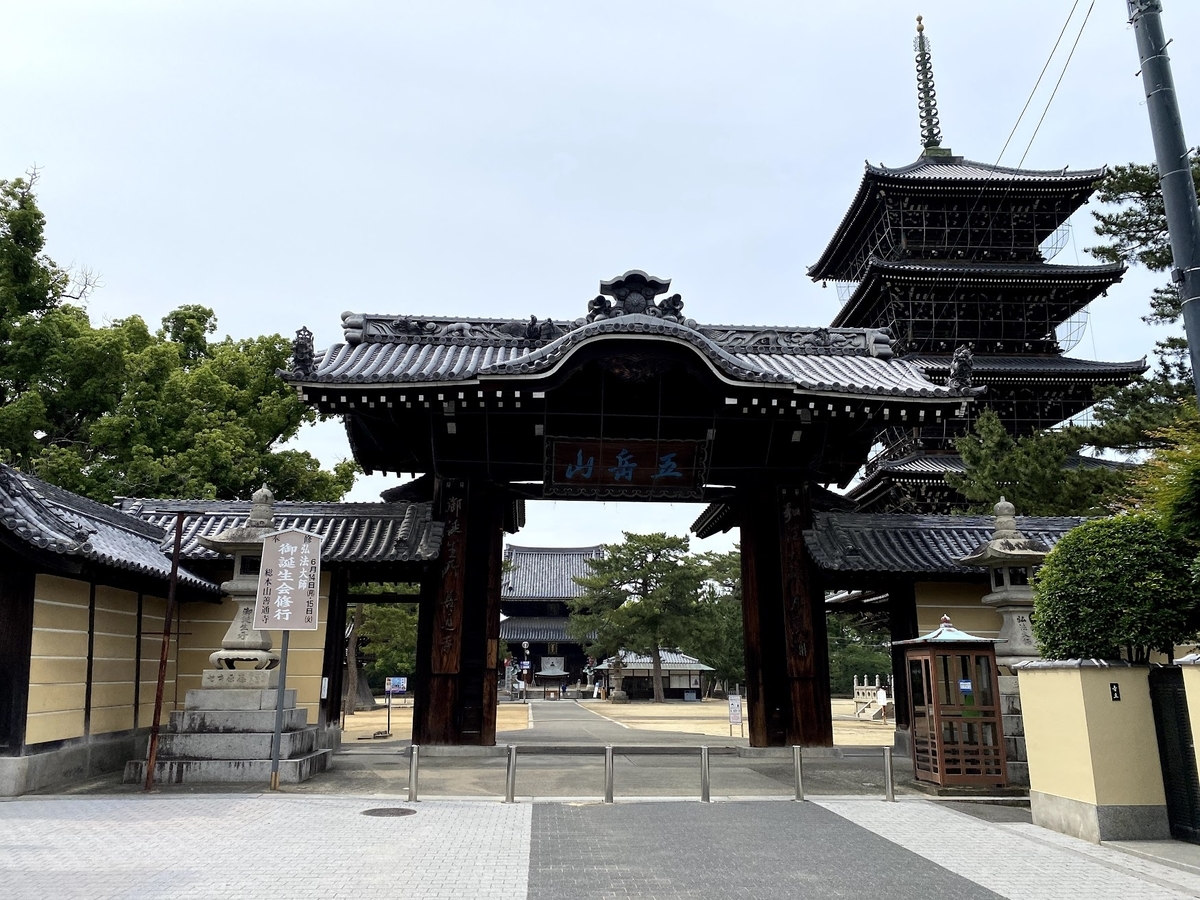 f:id:nobu3072:20220111123554j:plain