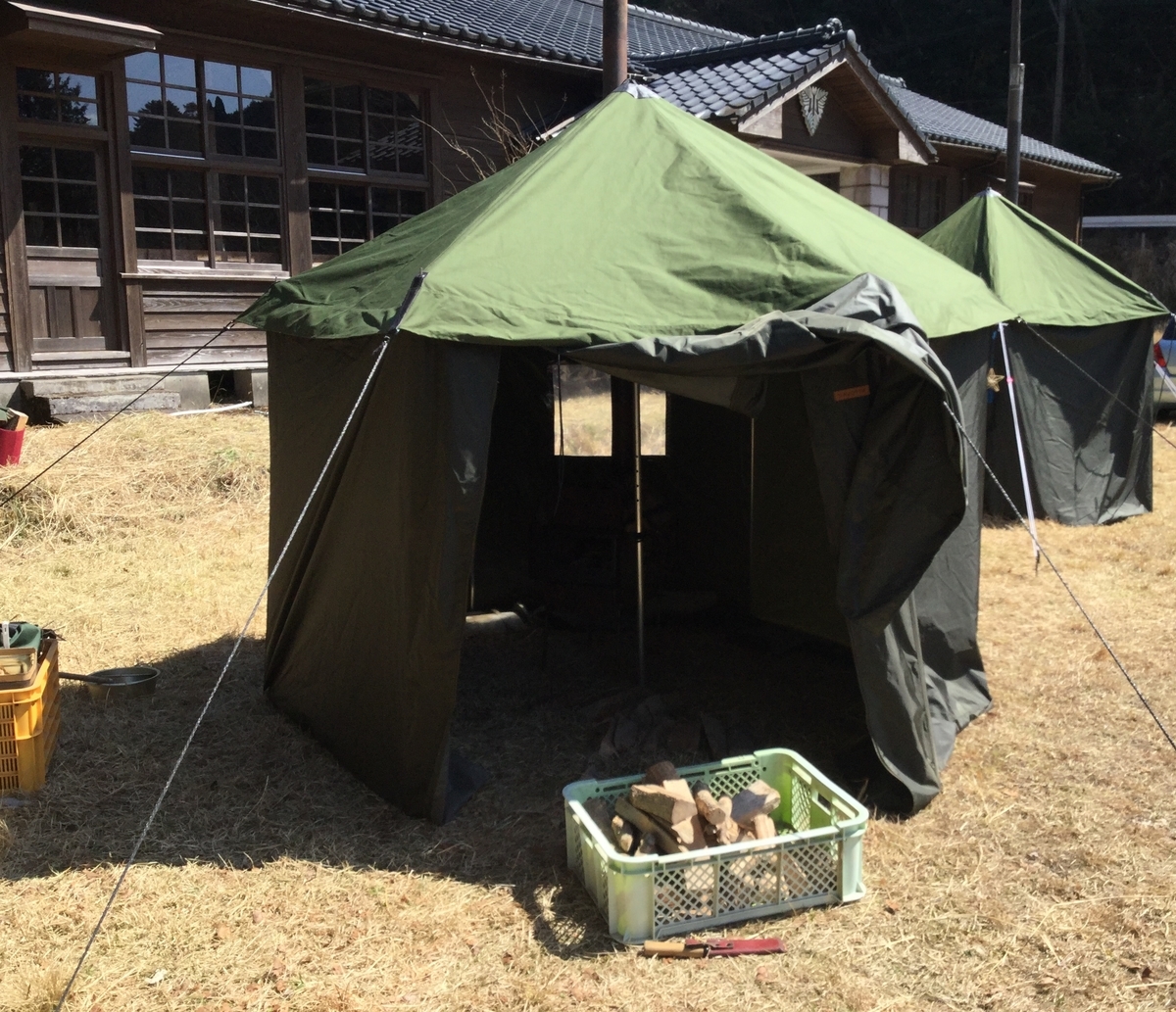 f:id:nobu3satsuma:20190318195256j:plain f:id:nobu3satsuma:20190318195256j:plain