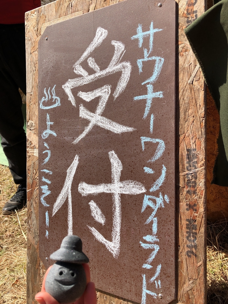 f:id:nobu3satsuma:20190321190257j:plain f:id:nobu3satsuma:20190321190257j:plain