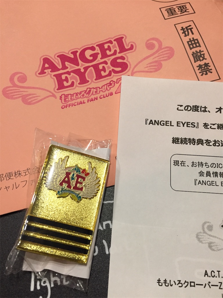 f:id:nobu4g63:20190514185232j:image