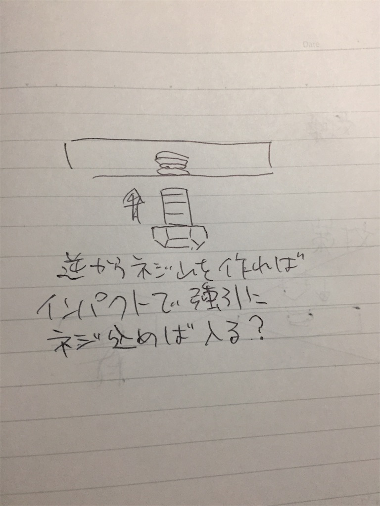 f:id:nobu4g63:20190812190215j:image f:id:nobu4g63:20190812190215j:image