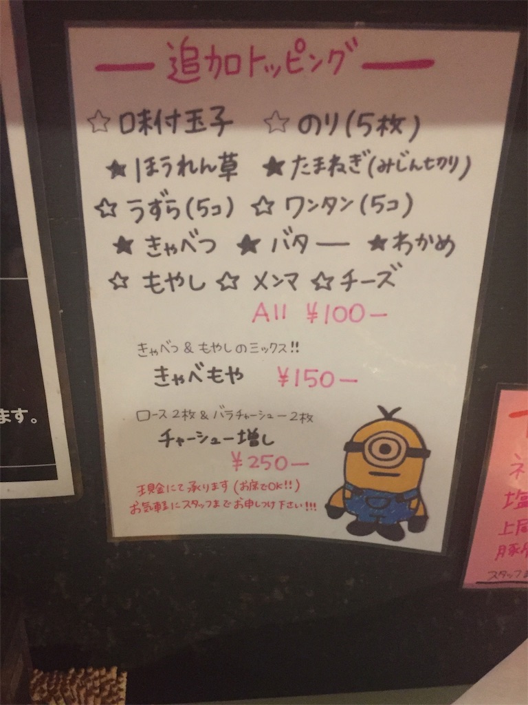 f:id:nobu4g63:20190814233349j:image