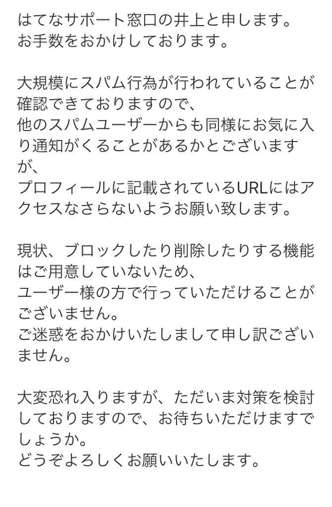 f:id:nobu4g63:20190923233809j:image f:id:nobu4g63:20190923233809j:image
