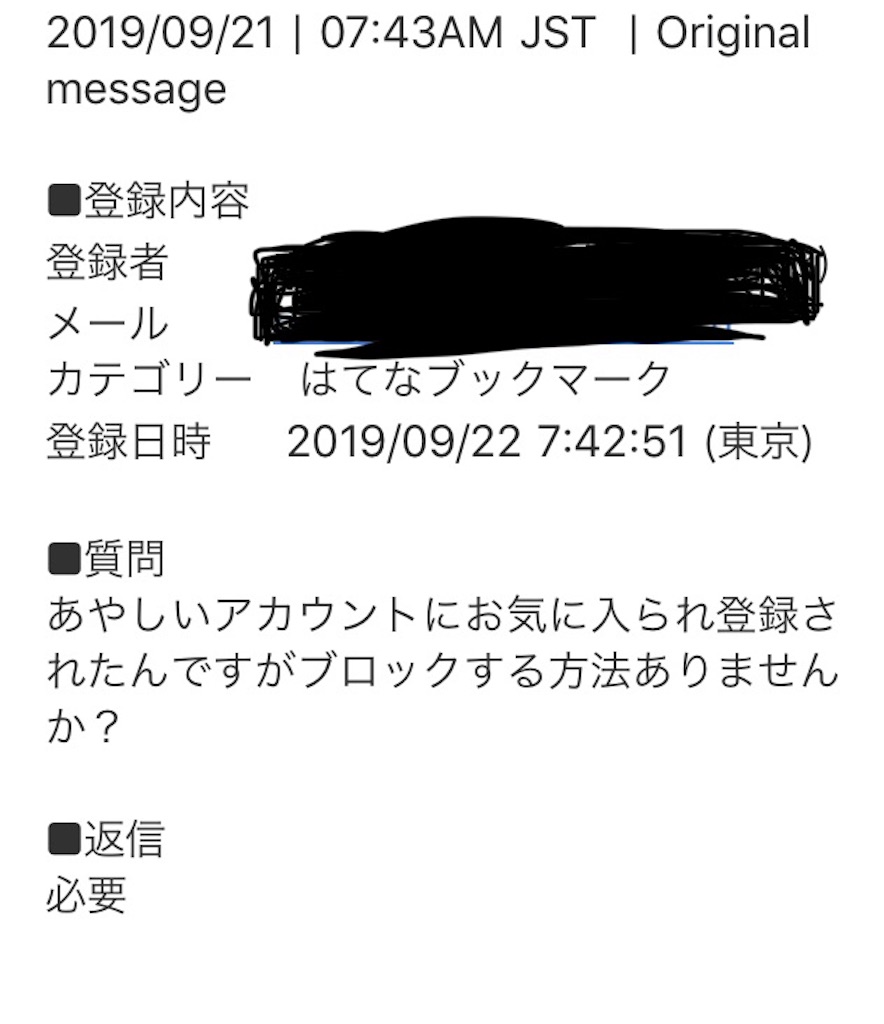 f:id:nobu4g63:20190923234251j:image f:id:nobu4g63:20190923234251j:image
