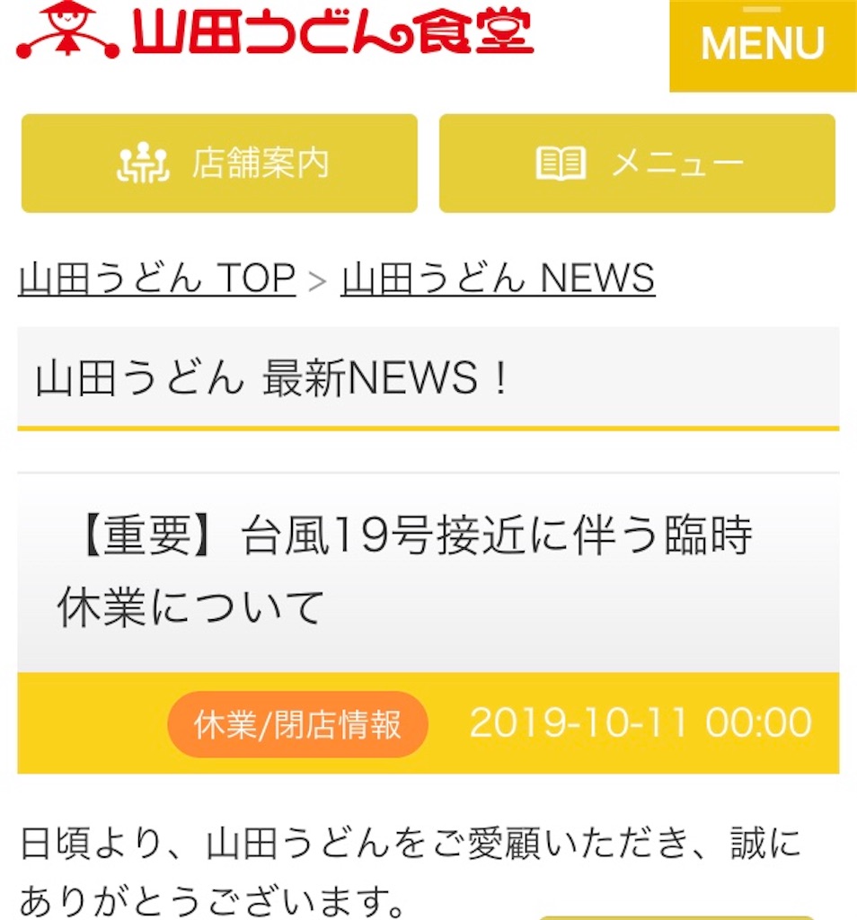 f:id:nobu4g63:20191012011446j:image f:id:nobu4g63:20191012011446j:image