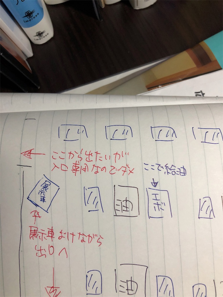 f:id:nobu4g63:20191102001105j:image