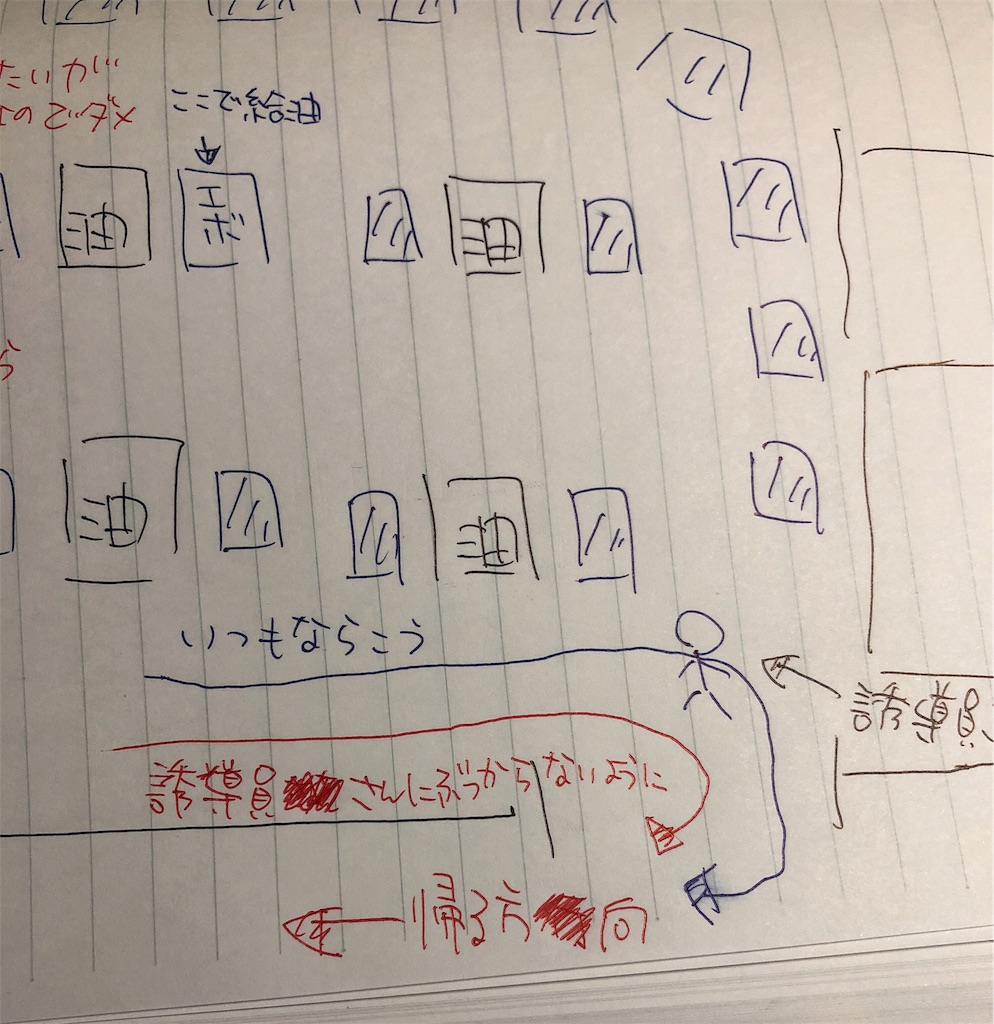 f:id:nobu4g63:20191102001123j:image