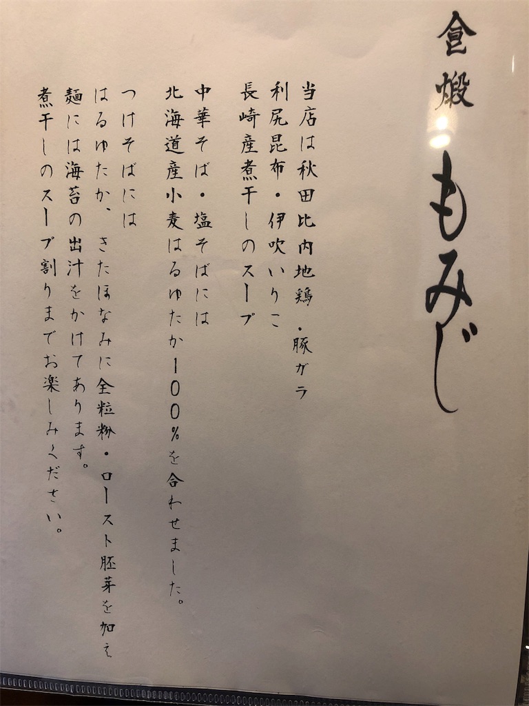 f:id:nobu4g63:20191103230508j:image