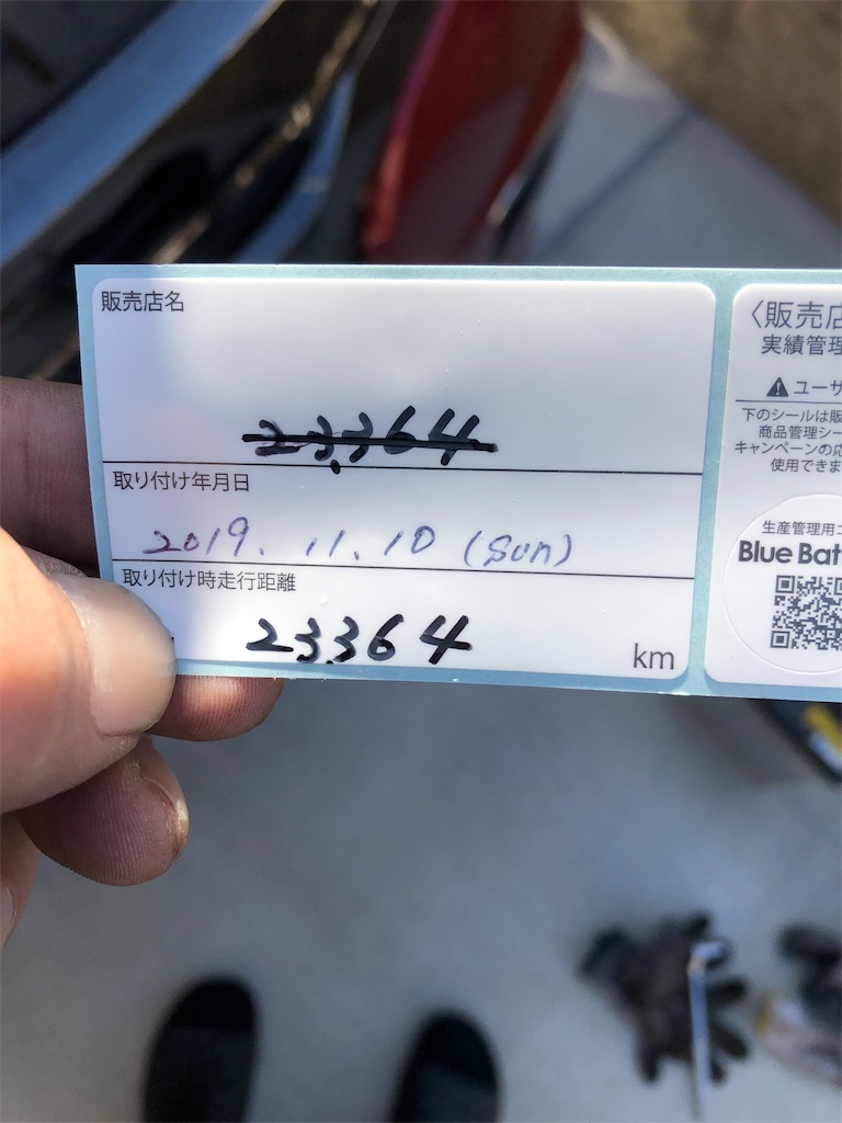 f:id:nobu4g63:20191113234616j:image