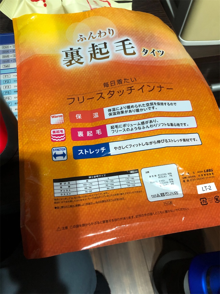 f:id:nobu4g63:20191218190519j:image