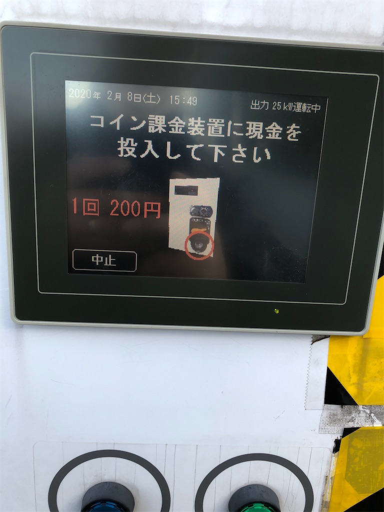 f:id:nobu4g63:20200210184059j:image