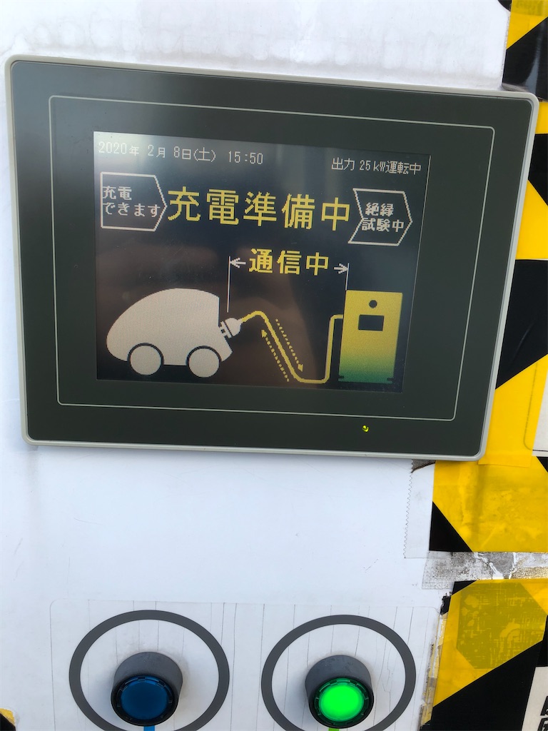 f:id:nobu4g63:20200210184111j:image