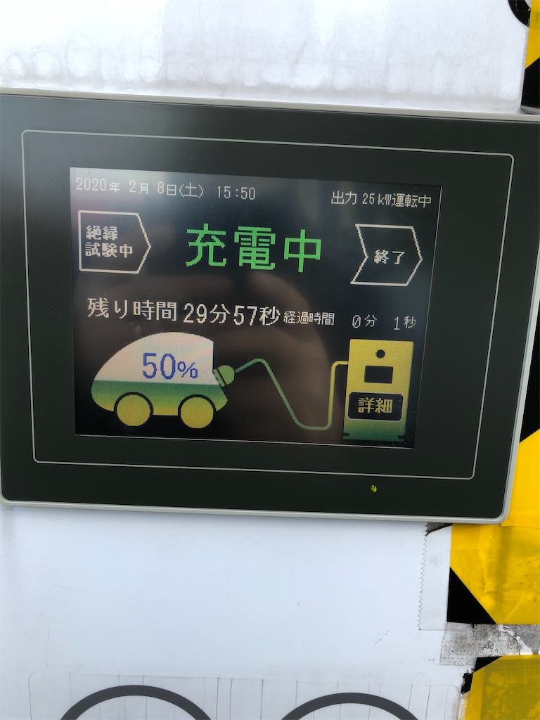 f:id:nobu4g63:20200210184119j:image