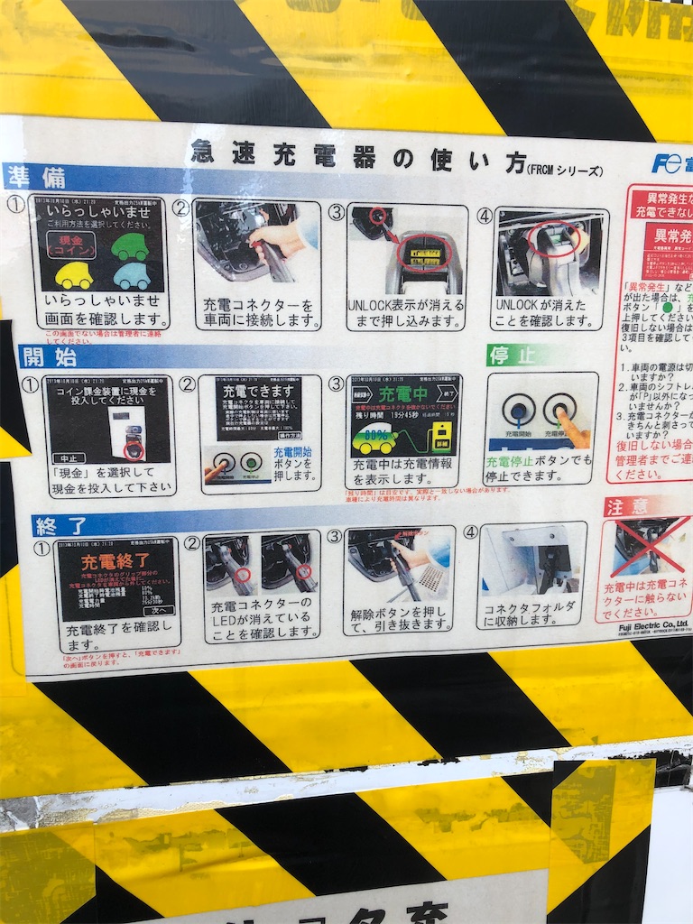 f:id:nobu4g63:20200210184128j:image