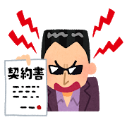 f:id:nobu4g63:20200328005722p:plain f:id:nobu4g63:20200328005722p:plain