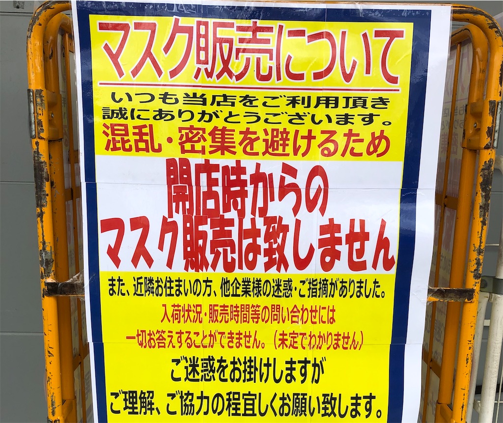 f:id:nobu4g63:20200415183219j:image f:id:nobu4g63:20200415183219j:image