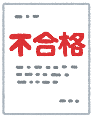 f:id:nobu4g63:20200422233024p:plain f:id:nobu4g63:20200422233024p:plain