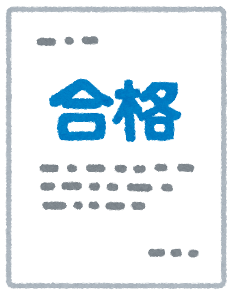 f:id:nobu4g63:20200422233136p:plain f:id:nobu4g63:20200422233136p:plain