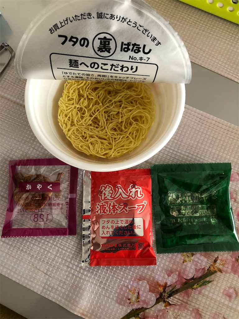 f:id:nobu4g63:20200429100502j:image f:id:nobu4g63:20200429100502j:image