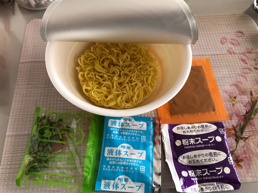 f:id:nobu4g63:20200510010126j:image