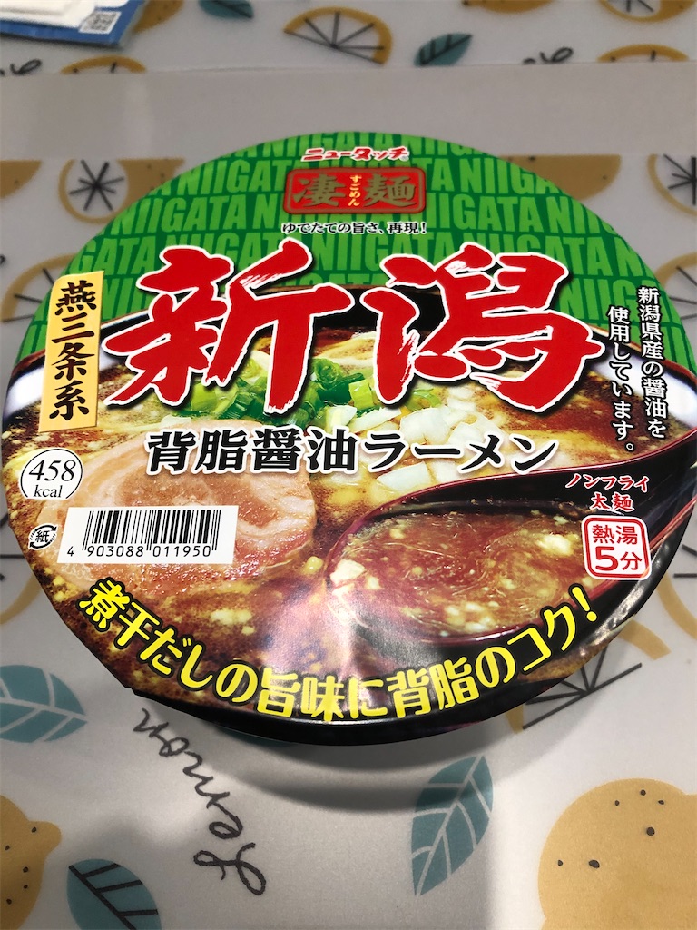 f:id:nobu4g63:20200613164038j:image f:id:nobu4g63:20200613164038j:image