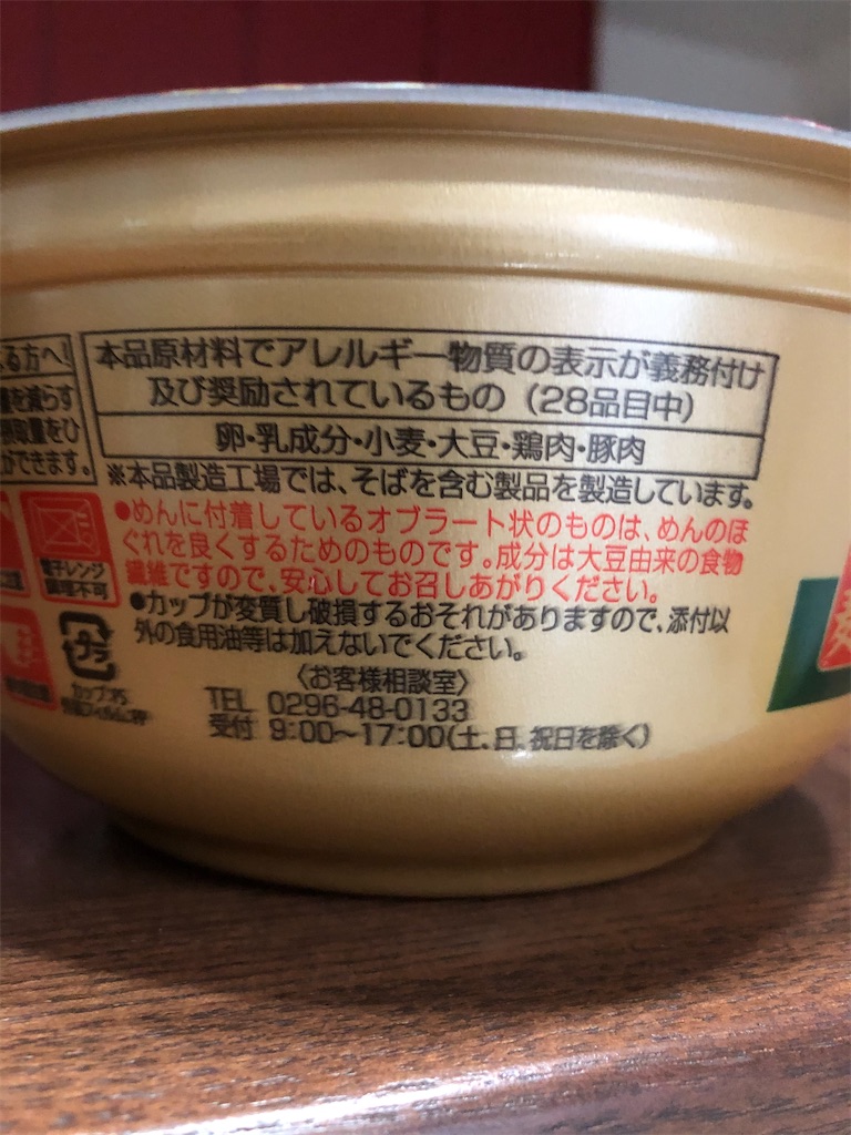 f:id:nobu4g63:20200613164042j:image f:id:nobu4g63:20200613164042j:image