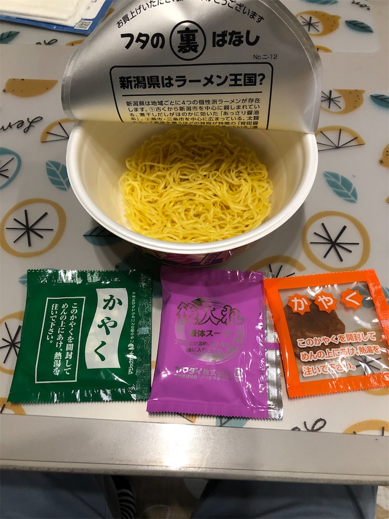 f:id:nobu4g63:20200613164055j:image f:id:nobu4g63:20200613164055j:image