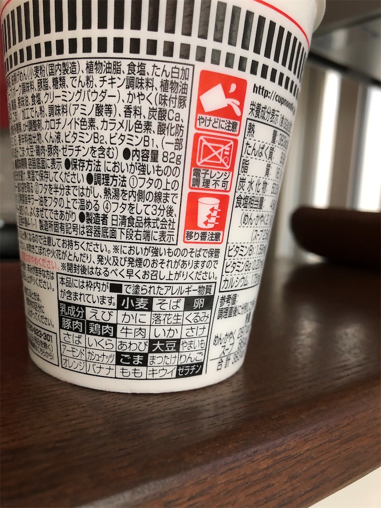 f:id:nobu4g63:20200906112532j:image