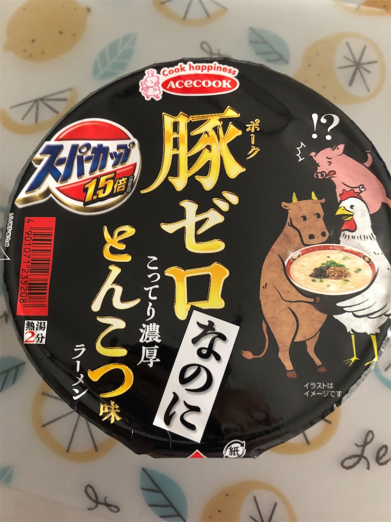 f:id:nobu4g63:20200920160827j:image f:id:nobu4g63:20200920160827j:image