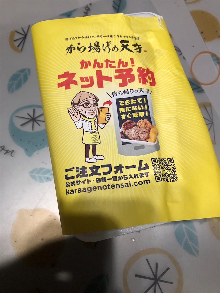f:id:nobu4g63:20201025000656j:image