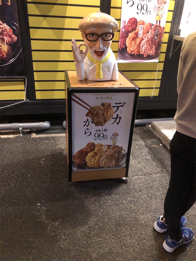 f:id:nobu4g63:20201025000659j:image