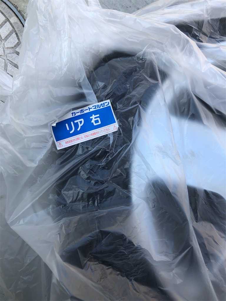 f:id:nobu4g63:20201213214453j:image f:id:nobu4g63:20201213214453j:image