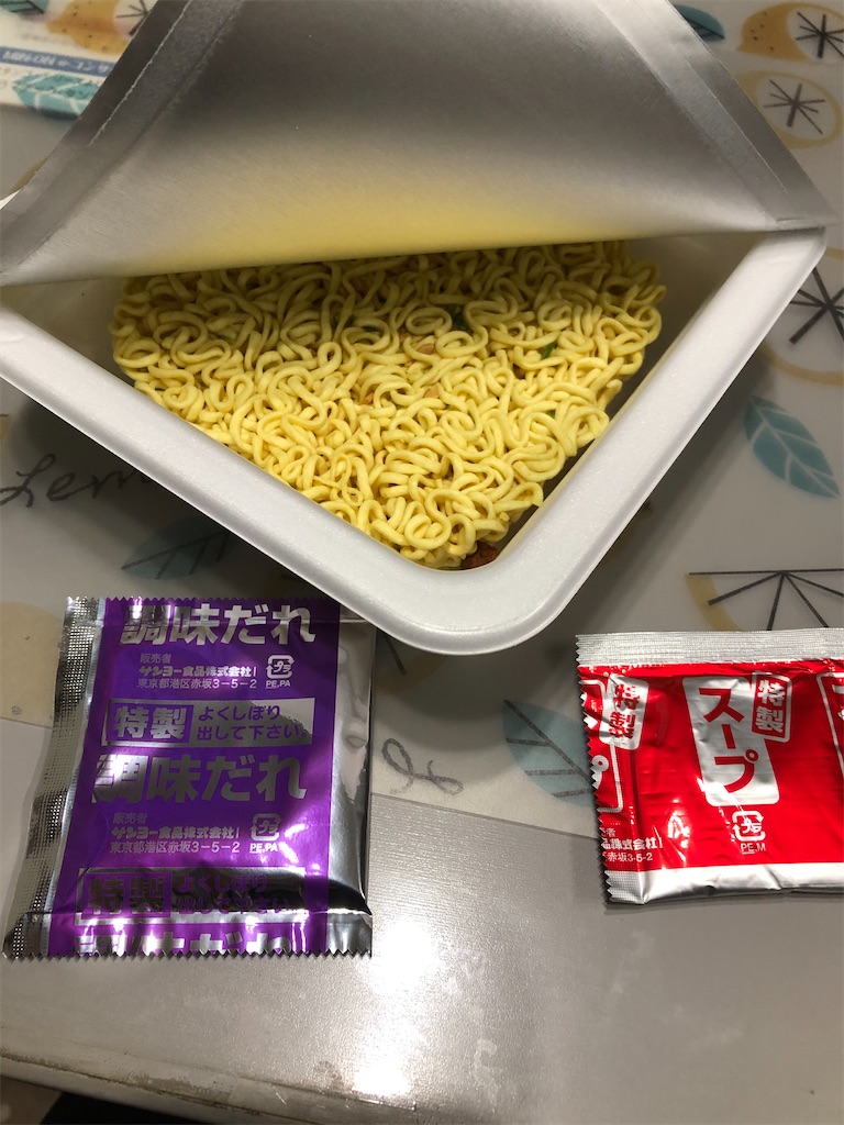 f:id:nobu4g63:20201220222000j:image