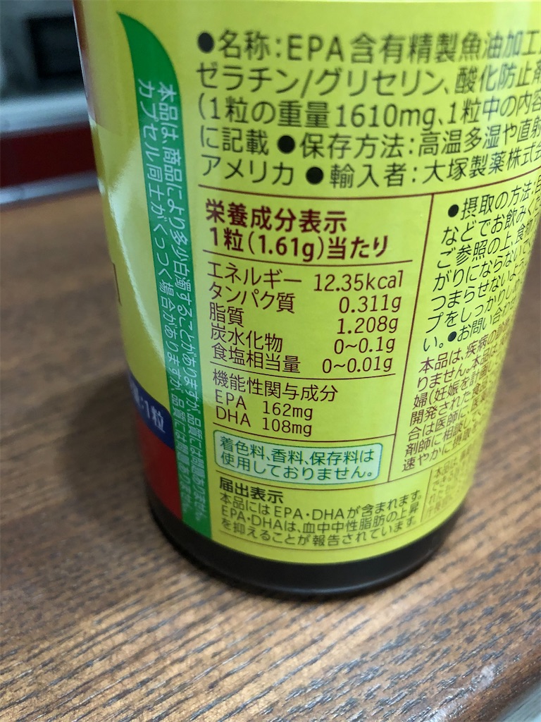 f:id:nobu4g63:20210118184332j:image f:id:nobu4g63:20210118184332j:image