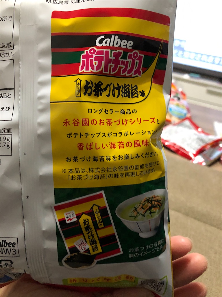 f:id:nobu4g63:20210328165316j:image
