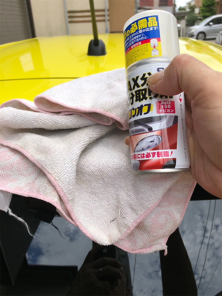 f:id:nobu4g63:20210620134957j:image