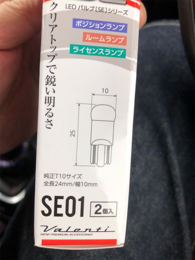 f:id:nobu4g63:20210817235449j:image f:id:nobu4g63:20210817235449j:image