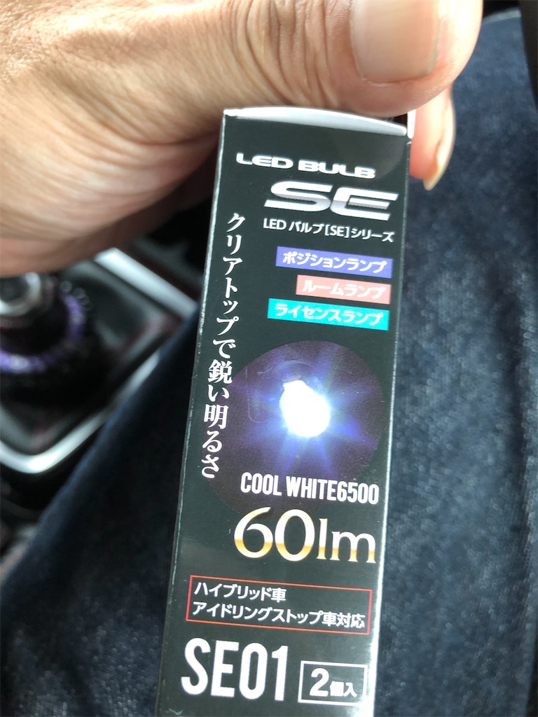 f:id:nobu4g63:20210817235452j:image f:id:nobu4g63:20210817235452j:image