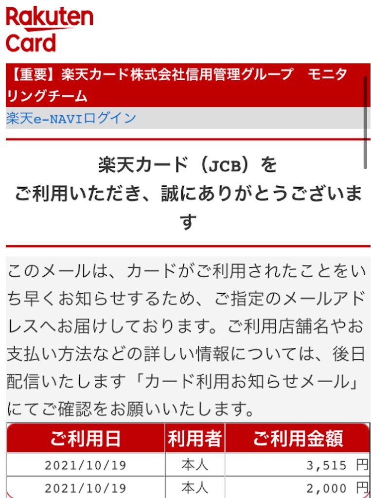 f:id:nobu4g63:20211020232639j:image