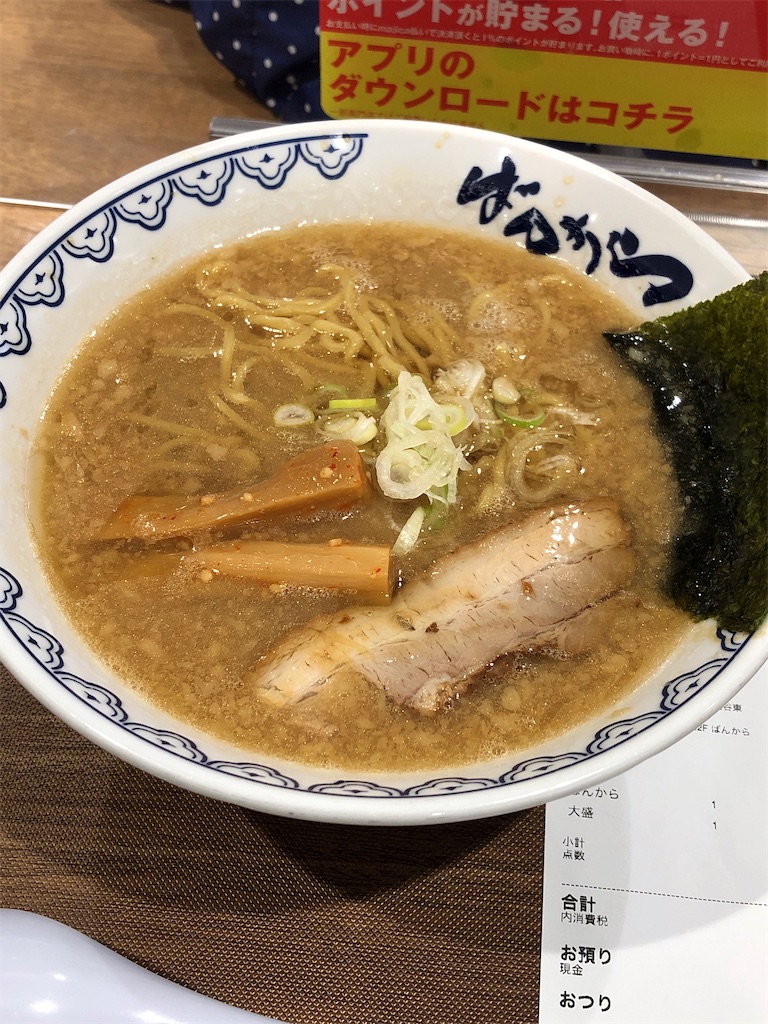 f:id:nobu4g63:20220213232224j:image