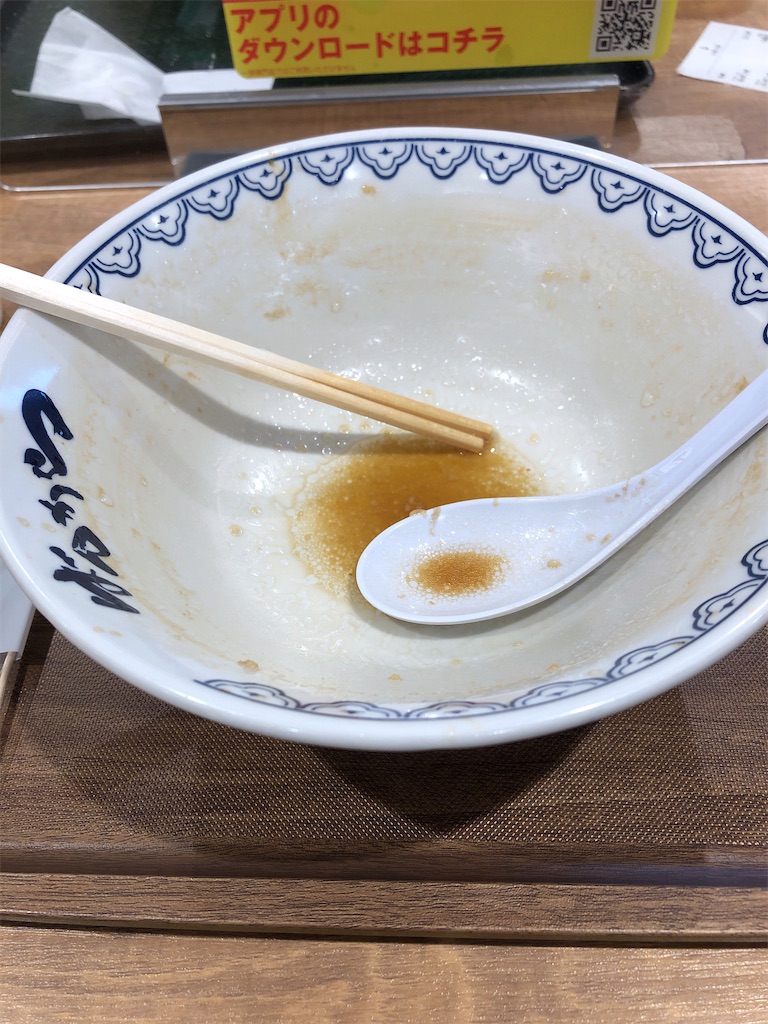 f:id:nobu4g63:20220213232235j:image