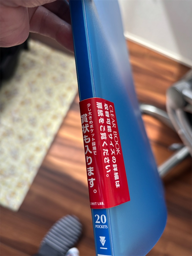 f:id:nobu4g63:20250406135325j:image