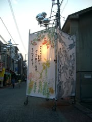 大とうろう