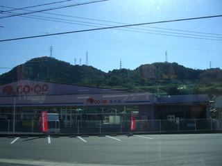 三井造船生協荘内店