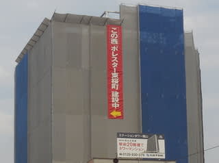 本社２