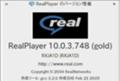 RealPlayer 10.0.3 Gold