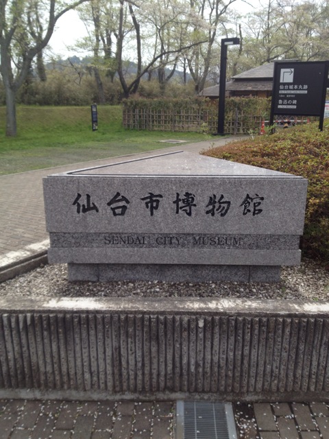 f:id:nobu_k1983:20120430094353j:image