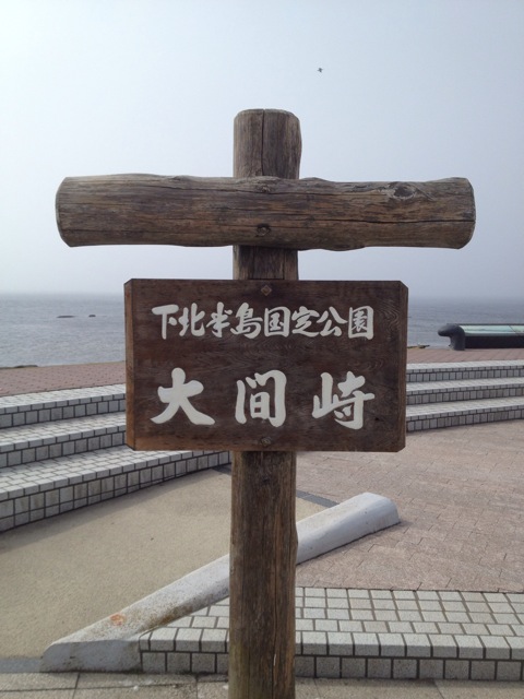 f:id:nobu_k1983:20120501144414j:image